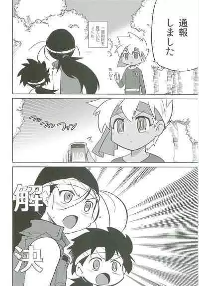 [EX35 (Kamaboko RED)] Choubaika (Bakusou Kyoudai Lets & Go!!)