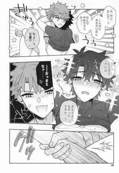 Aimaina ai no manimani