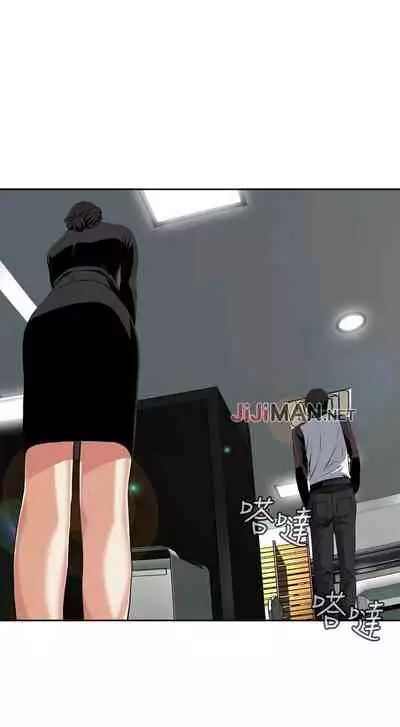 【周二连载】偷窥（作者：李乙 & 經文旗） 第1~125话