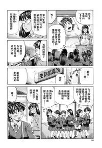 [Komine Tsubasa] Ninshin Paradox [Chinese] [罗洁爱儿个人汉化]