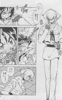 (C52) [HALOPACK (HALO)] Tempting 3 (Slayers)