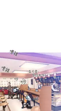 中文韩漫 一夜灰姑娘 Ch.0-06 [Chinese]