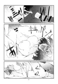 (C89) [Studio N.BALL (Haritama Hiroki)] Point Range Love