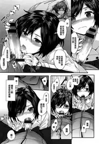 [Sumiya] Bitches Plan Ch.1-4 [Chinese] [活力少女戰線×無毒漢化組]