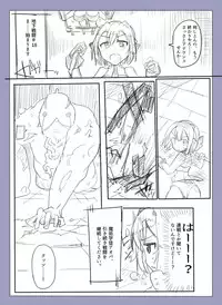 [/￥ (mos)] 魔術学徒アリス-西編-