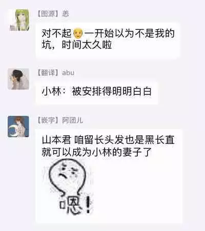 Itoshi no XL Size | 心爱的巨无霸 Ch. 1-5