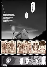 [Koji] エロ漫画(85P)あまりに普通で「あ」も出ないほどありきたりな話