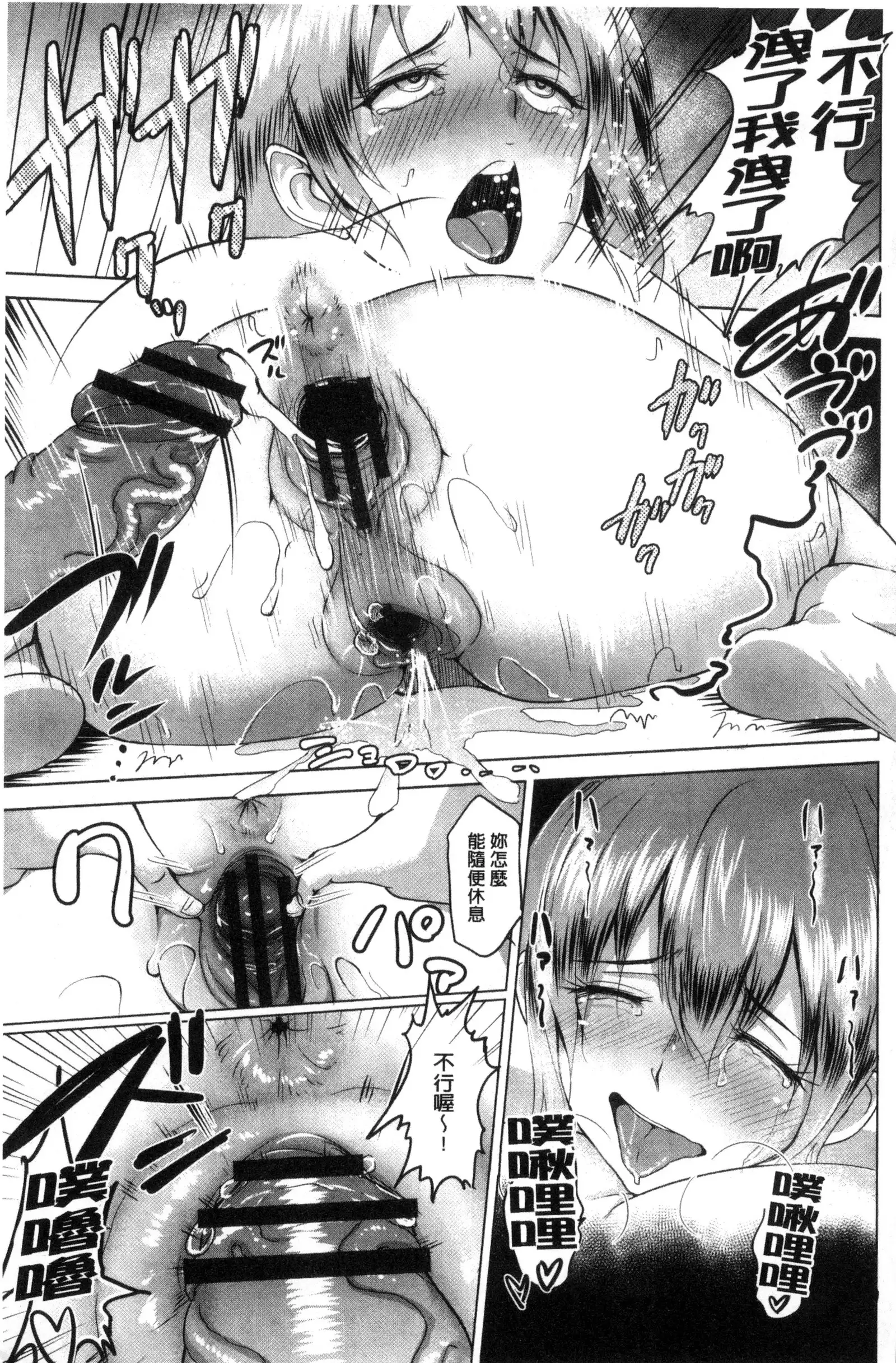 Kimi o Sasou Uzuki Ana