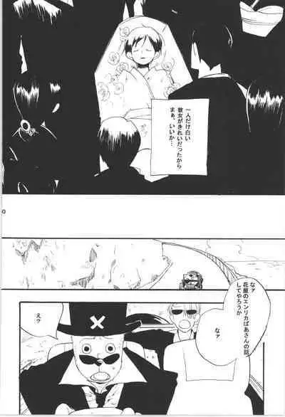 Wandering In The World 3