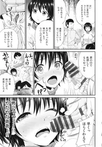 [Kotengu] Mousou Lovers