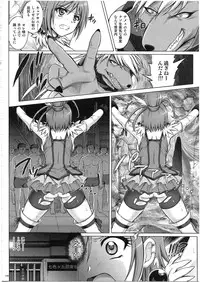 (COMIC1☆7) [Cyclone (Izumi, Reizei)] 1003 Cyclone no Soushuuhen 3 (Various)