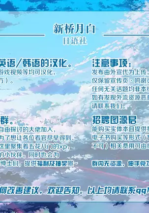 寝取られマゾヒスト