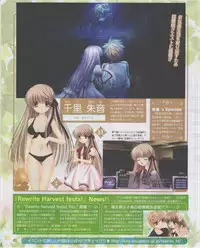 Dengeki Hime 2012-07