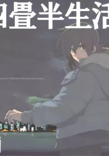 (C75) [Article 60 of Criminal Code (Shuhan)] Yojouhan Seikatsu. (Skies of Arcadia)