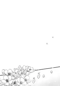 (C92) [spika07 (Yoshino Sora)] Boku-tachi no Kyuuseishu-sama [Chinese] [theoldestcat汉化]