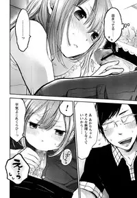 [Yokoyari Mengo] Mokkai Shiyo? [Digital]