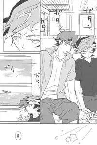 (Sennen Battle Phase 21) [SakasadoriRakka (Santa, Toi)] Summer Times (Yu-Gi-Oh! VRAINS) [Incomplete]