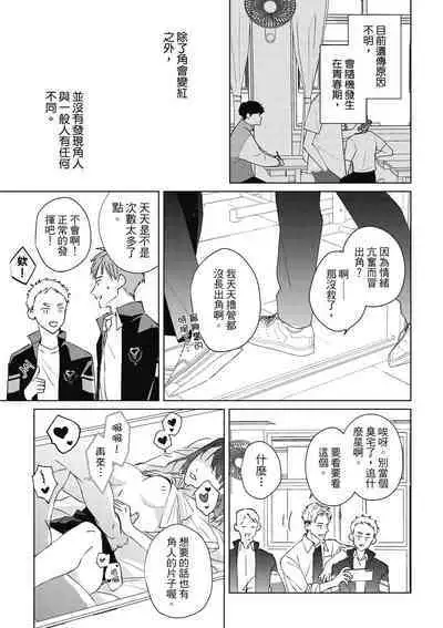 Fureai lesson keiyaku 1