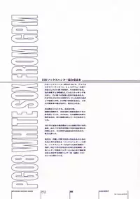 [HGH (HG Chagawa)] PG -PLEATED GUNNER- #08 - Shoku Chichi Shiru (Gunparade March)