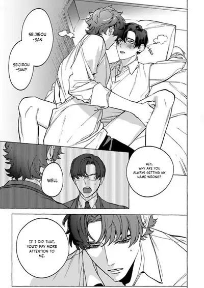 Office no Hyou | Office Panther Ch. 1-5