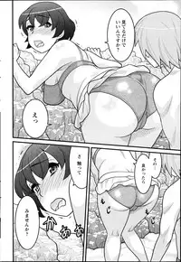 [Yanagi Masashi] Zannen Girls Ch. 1-5