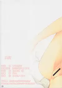 (C74) [Micro House (Pua)] Gensou Shouten (Hayate no Gotoku!)