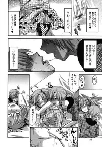 [Yuzuki N Dash] CHANGE!!