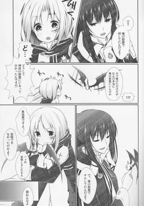 Koisuru Allen wa Setsunakute Kanda o Omouto Sugu xxx