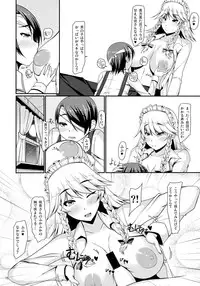 (C85) [barista (Kirise Mitsuru)] Day After Day (Touhou Project)