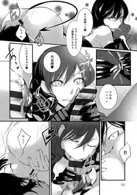 [Hirasaka Fuyu] Hirasaka Lament [Digital]