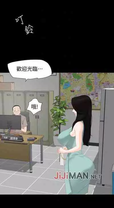 【周一连载】与岳母同屋（作者: 橘皮&黑嘿嘿） 第1~34话