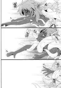 (C86) [Aerial Rave (Jacky)] Emerald Splash 2 (Xenogears) [English] =LWB=