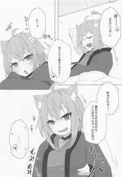 (C101) [Pannacotta (Takitate Gohan!)] Nenmatsu mo Ecchi na Nekomata (Nekomata Okayu)