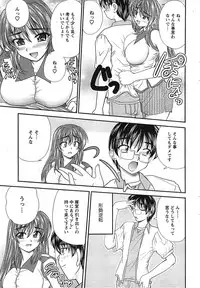 Action Pizazz SP 2008-08