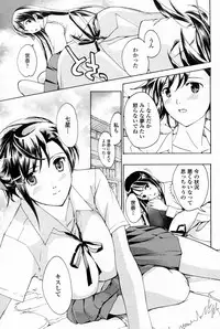 [Asagi Ryu] Shoujo Vampire