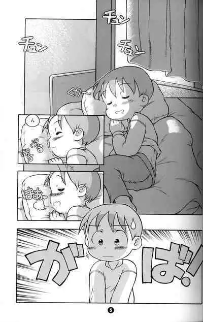 Uchuu Keiri Bladder Episode: 3