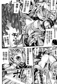 [Mochi] Onibana Muzan [Chinese] [final個人漢化]