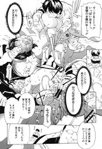 [Mustang R] Hourougame Ch. 1-8