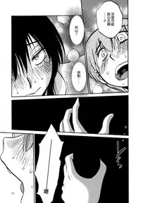 [TsuyaTsuya] Rakujitsu no Panthos 3 [Chinese] [无毒汉化组]