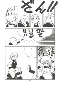 [Cha Cha Cha Brothers (Yokoyama Chicha)] Harenchi (Various)