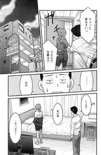 [Yanagi Masashi] Zannen Girls Ch. 1-5