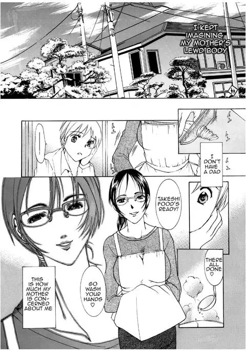 Mama no Yawahada | Mother's Soft Skin