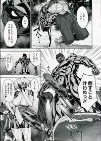 [Koyanagi Royal] Shinobi no Bi Ch. 1-5