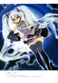 (C74) [Hotateya (James Hotate)] -End of world- Side A (VOCALOID)