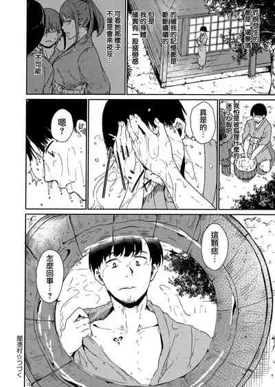 [Alp] Melty Limit [Chinese] [無邪気漢化組]