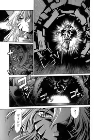 [Manabe Jouji] Tail Chaser 2