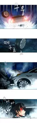[Fantastic Whale] Twin Slave Ch.1-22 (English) (Ongoing)