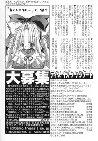 Hin-nyu v29 - Dai Hin-nyu Undoukai