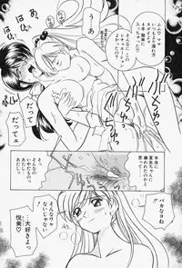 [Sano Takashi] Honey Dip