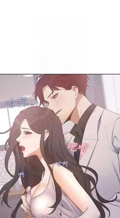 【周五连载】渴望:爱火难耐（作者：Appeal&格子17） 第1~24话